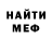 Метадон белоснежный PeredoZ _
