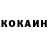 КЕТАМИН VHQ ItzTK