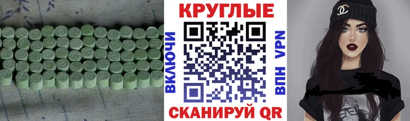 Ecstasy TESLA  гидра маркетплейс  мориарти формула  цены наркотик  Каневская 