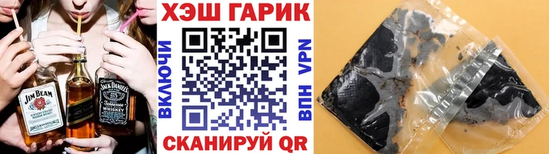 цена наркотик  Каневская  Гашиш VHQ 