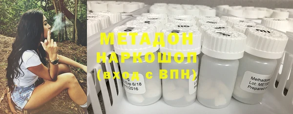 не бодяженный Белокуриха
