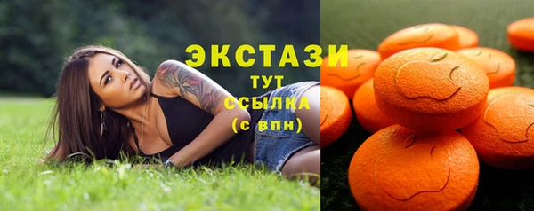 метамфетамин Беломорск