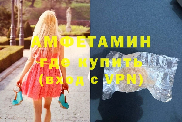 метамфетамин Белоозёрский