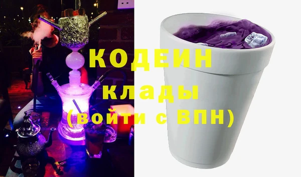 метамфетамин Беломорск