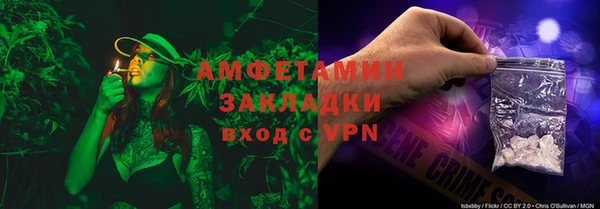 метамфетамин Белоозёрский