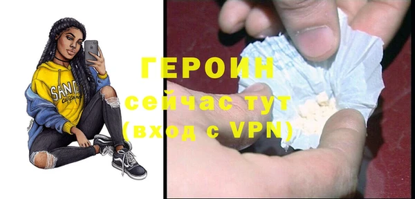 метамфетамин Беломорск