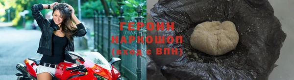 метамфетамин Белоозёрский