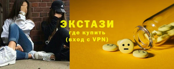 метамфетамин Белоозёрский