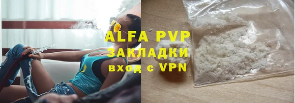 метамфетамин Беломорск