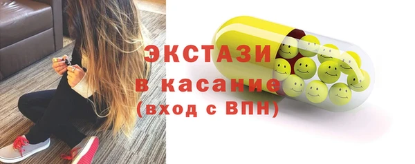 метамфетамин Беломорск