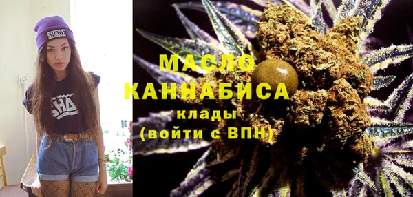 метамфетамин Беломорск