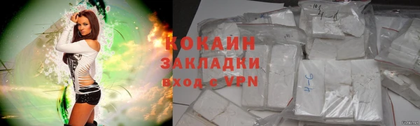 не бодяженный Белокуриха