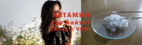 метамфетамин Белоозёрский