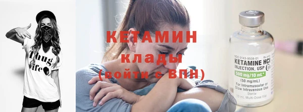 метамфетамин Беломорск