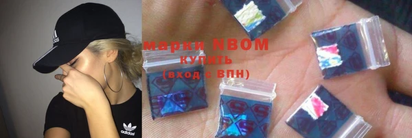 метамфетамин Беломорск