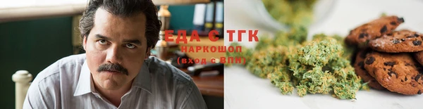метамфетамин Беломорск