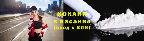 не бодяженный Белокуриха