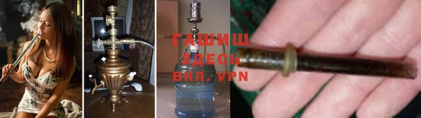 гашик Богородицк