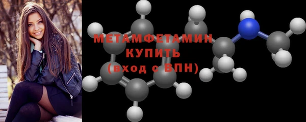 метамфетамин Белоозёрский