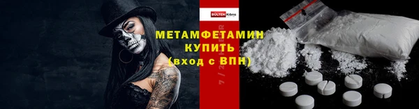 синтетический гашиш Богданович