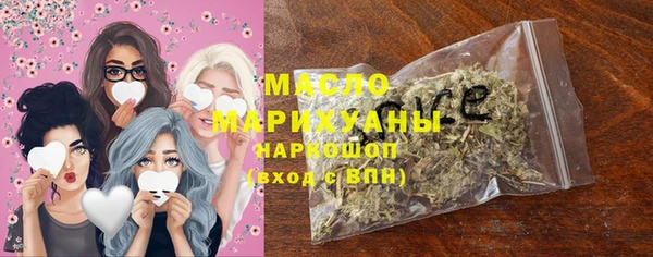 не бодяженный Белокуриха