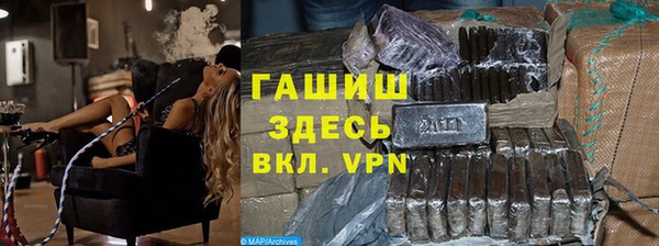не бодяженный Белокуриха