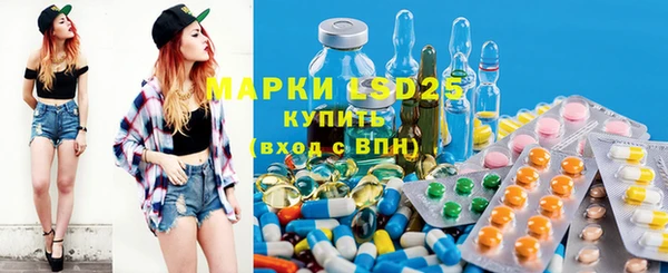 метамфетамин Белоозёрский