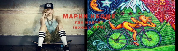 метамфетамин Белоозёрский