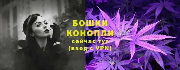 метамфетамин Белоозёрский