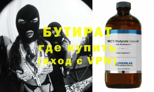 не бодяженный Белокуриха