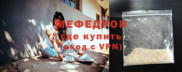 метамфетамин Белоозёрский