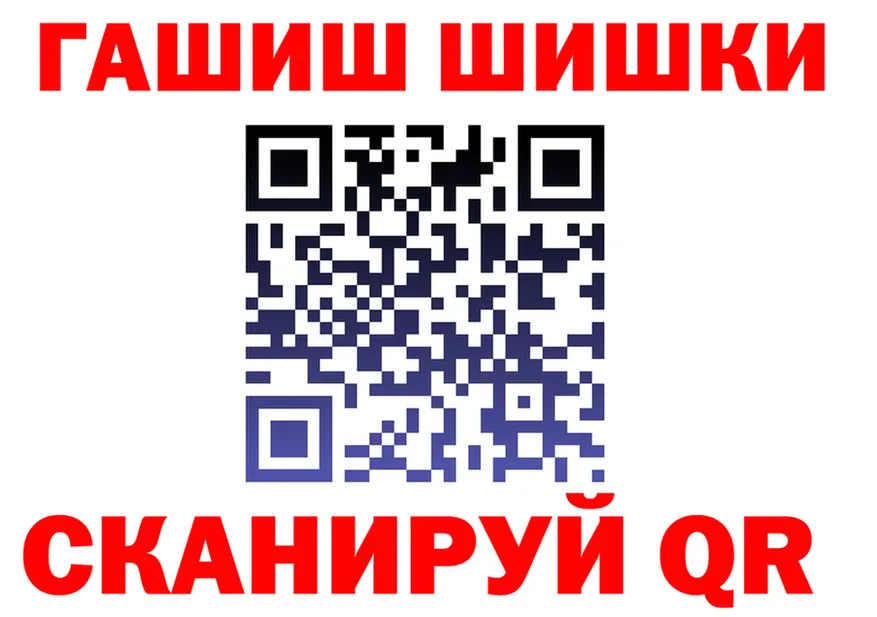 ТГК концентрат зеркало площадка MEGA Каневская