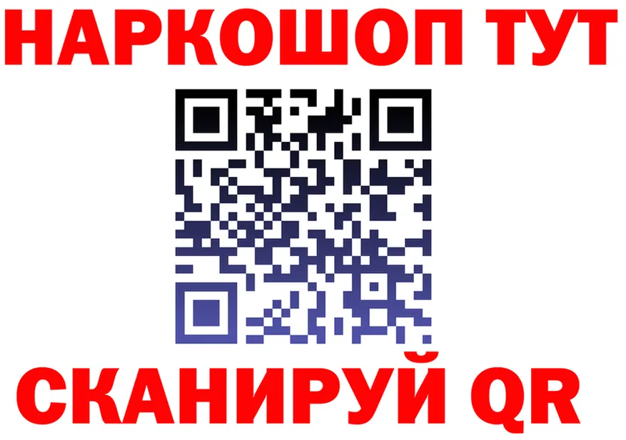 Альфа ПВП Соль сайт даркнет мега Каневская