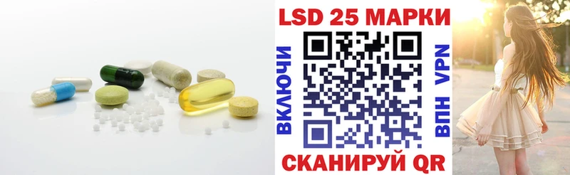 LSD-25 экстази ecstasy  кракен как зайти  Каневская  наркошоп 
