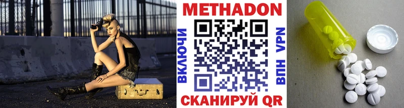 MEGA сайт  Каневская  Метадон кристалл 