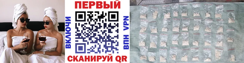 купить   Каневская  Первитин мет 