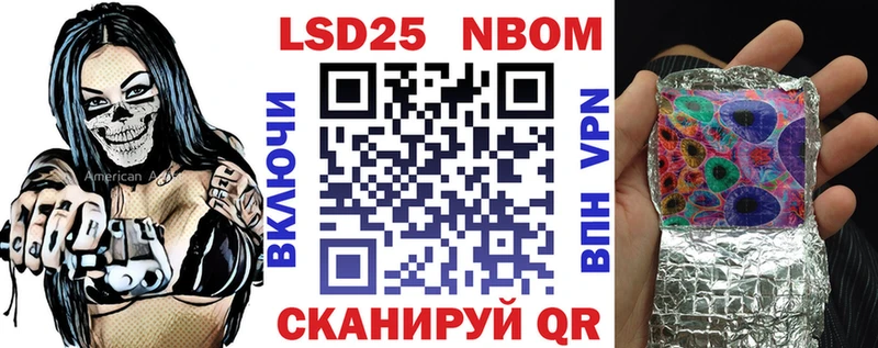 хочу   Каневская  Наркотические марки 1,5мг 